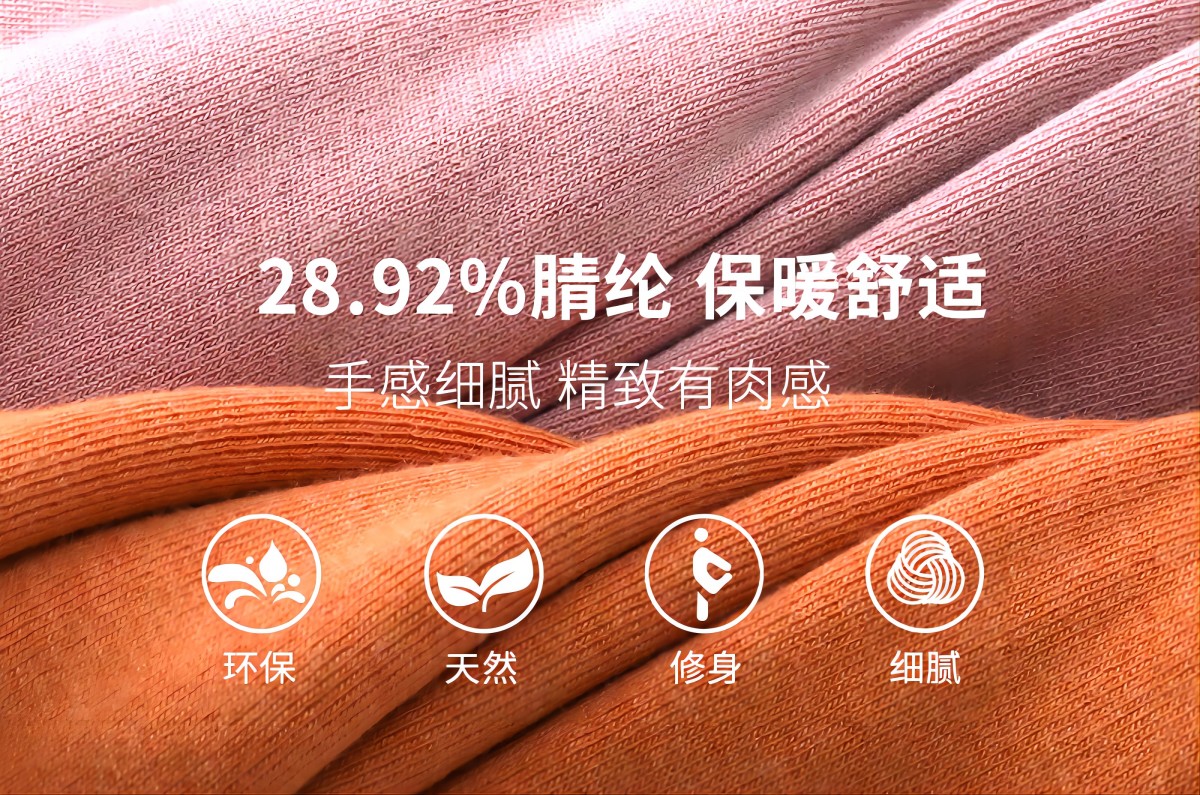 伊朵森醋纤